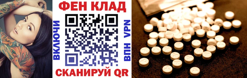 KRAKEN зеркало  Астрахань  Amphetamine VHQ 