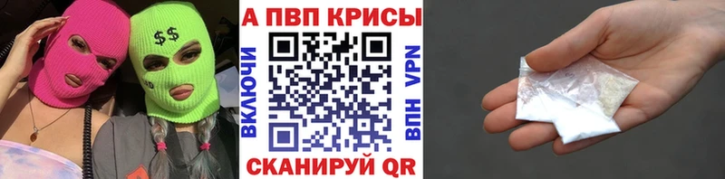 гидра онион  купить наркотики сайты  Астрахань  Alfa_PVP СК 