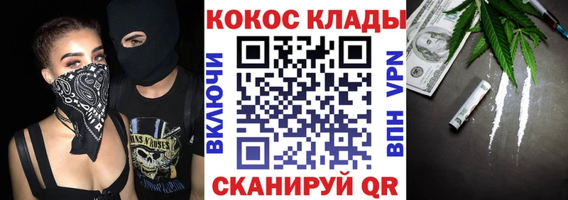 Cocaine 97% Астрахань