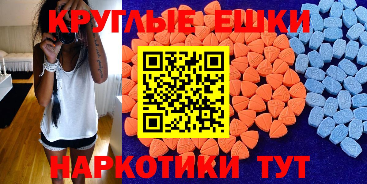 Марихуана  COCAIN  Alpha-PVP СК   Метамфетамин  Астрахань  Мефедрон кристаллы  ГАШ  Вход с VPN 
