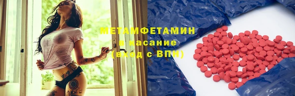 спайс Нязепетровск