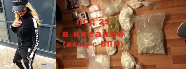 тгк Няндома
