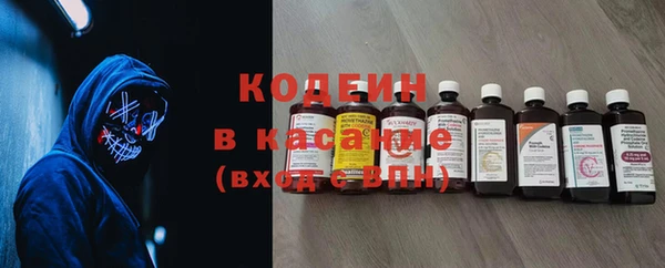 спайс Нязепетровск