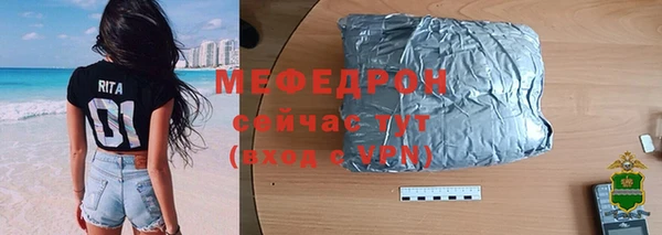 тгк Няндома