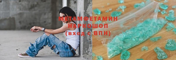 спайс Нязепетровск