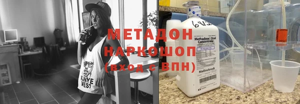 тгк Няндома