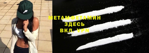 тгк Няндома