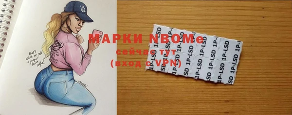 бошки Нягань