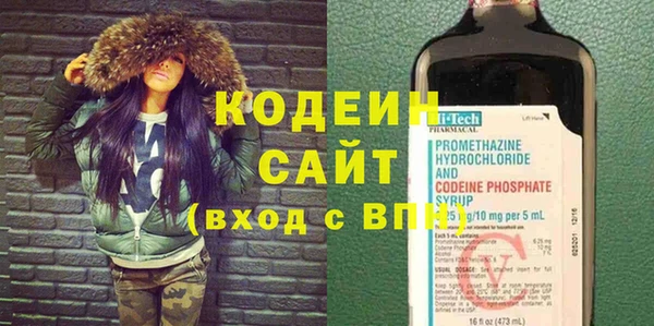 спайс Нязепетровск