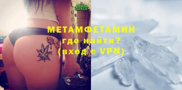 спайс Нязепетровск