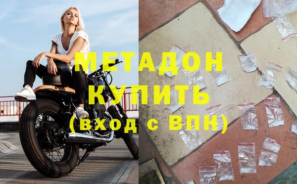 спайс Нязепетровск