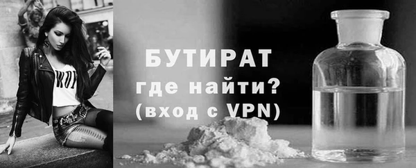 тгк Няндома