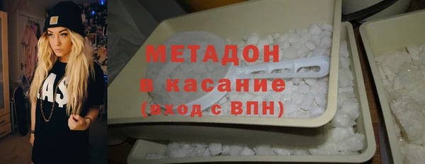 спайс Нязепетровск