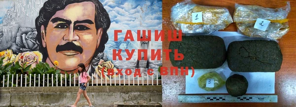 спайс Нязепетровск