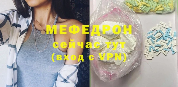 бошки Нягань