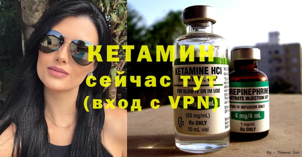 бошки Нягань