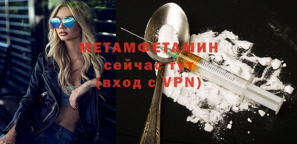эйфоретик Березники