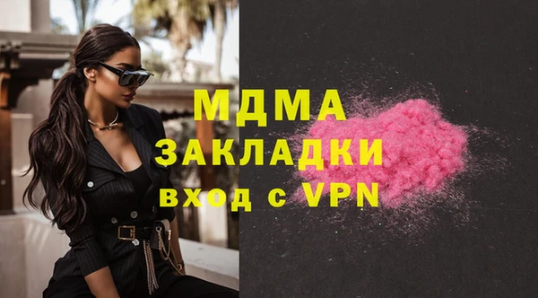 спайс Нязепетровск