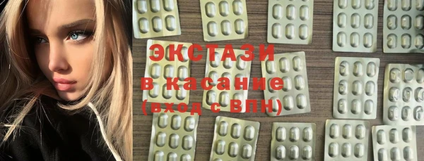 спайс Нязепетровск