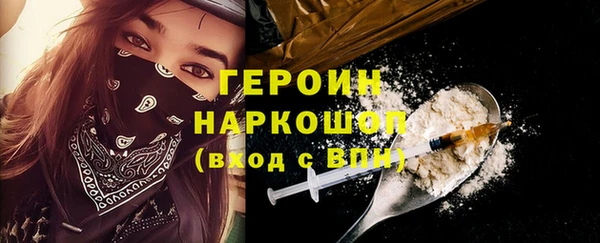 бошки Нягань