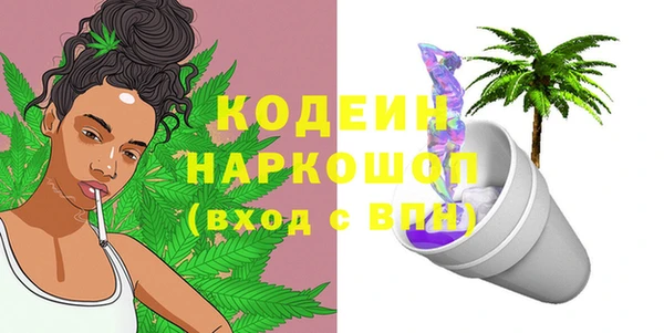 спайс Нязепетровск