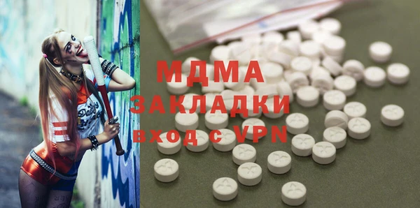 скорость mdpv Одинцово