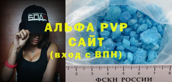 тгк Няндома