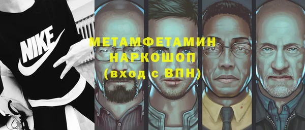 тгк Няндома
