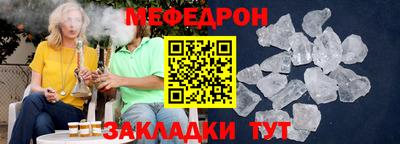 соль курить ск Чебаркуль