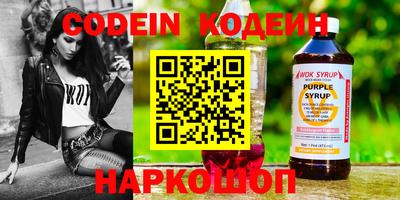 соль курить ск Чебаркуль