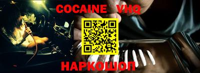 соль курить ск Чебаркуль