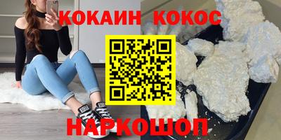 MDMA Усть-Илимск