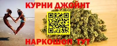 соль курить ск Чебаркуль