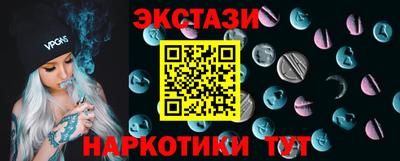 соль ск Чапаевск