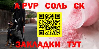 трава Чебоксары