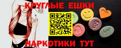 соль курить ск Чебаркуль