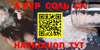 трава Чебоксары