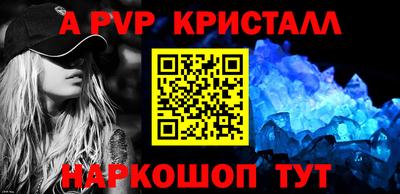трава Чебоксары