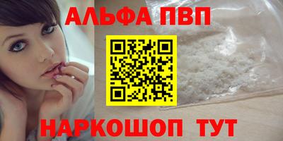 соль курить ск Чебаркуль