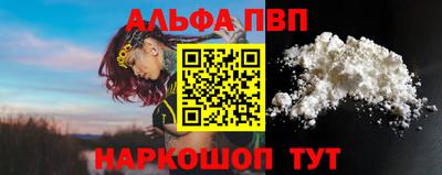 соль курить ск Чебаркуль