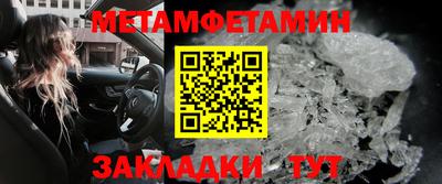 соль курить ск Чебаркуль