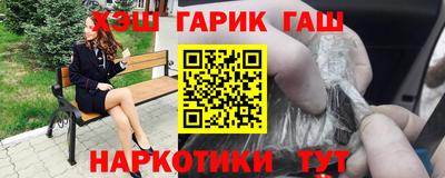 соль курить ск Чебаркуль