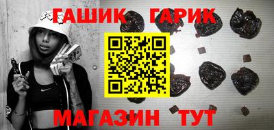 соль курить ск Чебаркуль