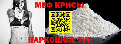 соль курить ск Чебаркуль
