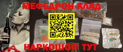 соль ск Чапаевск