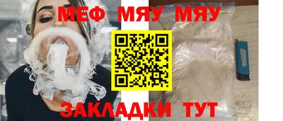 соль ск Чапаевск