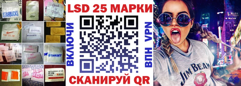 блэк спрут ссылки  купить  цена  Астрахань  LSD-25 экстази кислота 