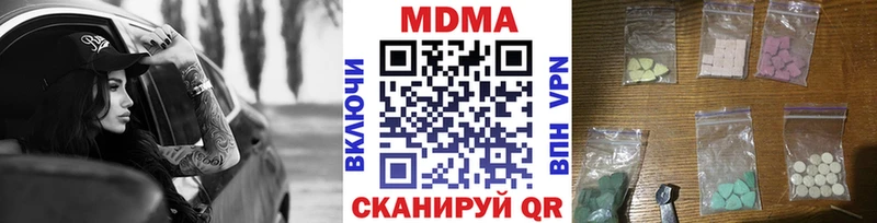 закладки  МЕГА   MDMA crystal  Астрахань 
