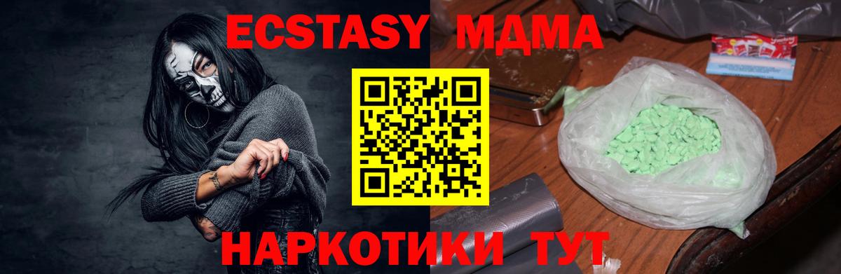 Лсд 25 Астрахань