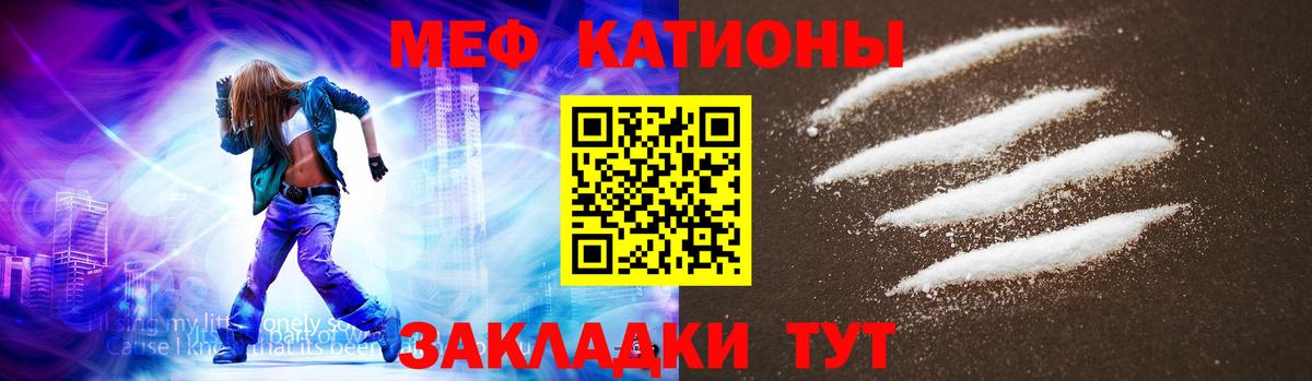 МЕФ  Астрахань